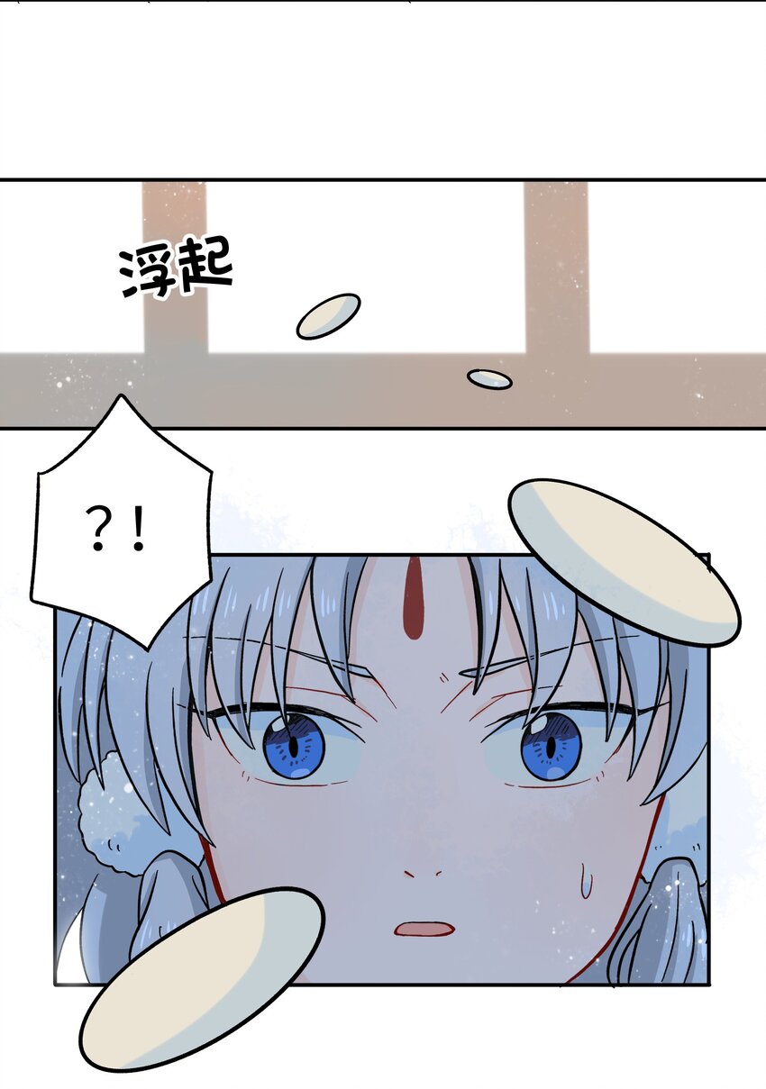 《银狼少年》004 有时候要不择手段 第35页