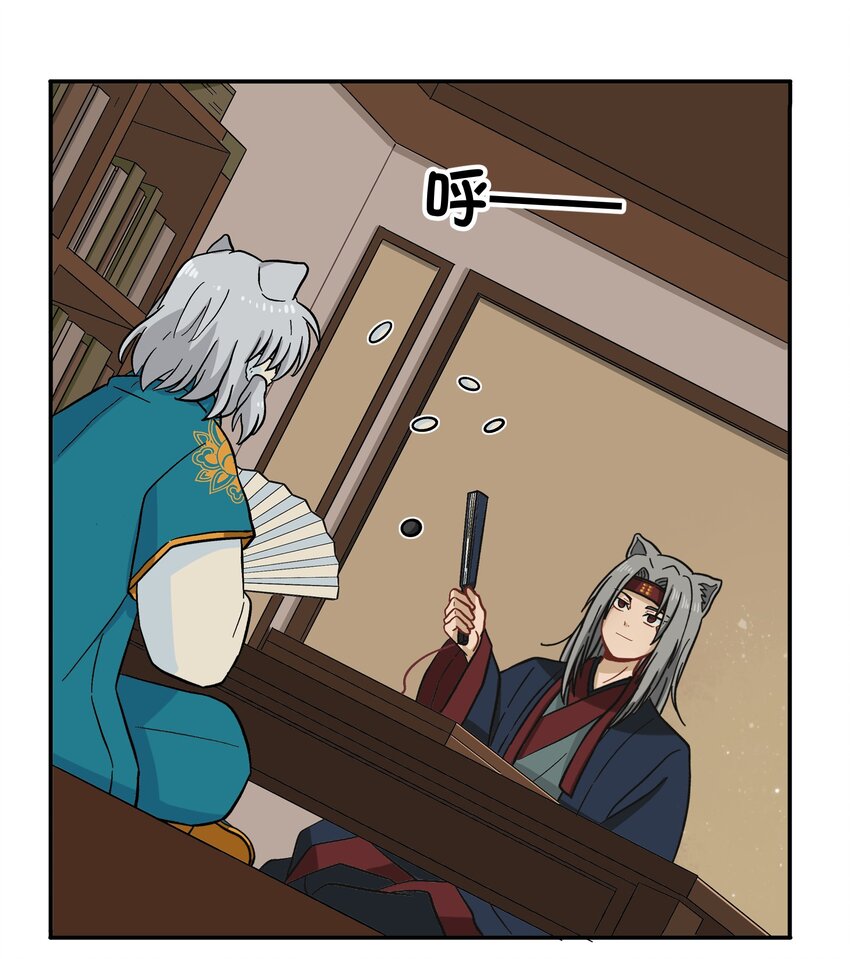 《银狼少年》004 有时候要不择手段 第36页