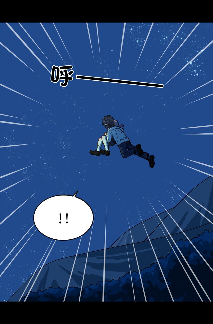 《银狼少年》005 狗的始祖可是狼噢！ 第35页