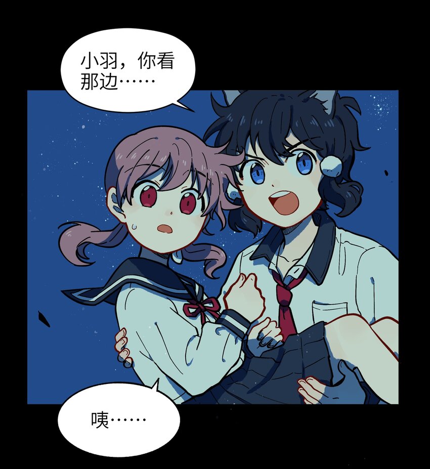 《银狼少年》005 狗的始祖可是狼噢！ 第36页