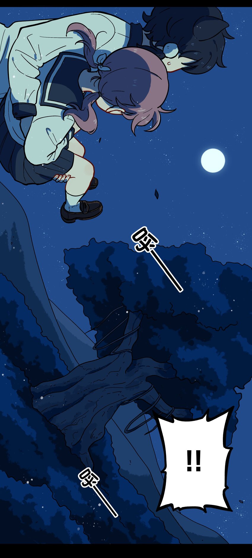 《银狼少年》005 狗的始祖可是狼噢！ 第37页
