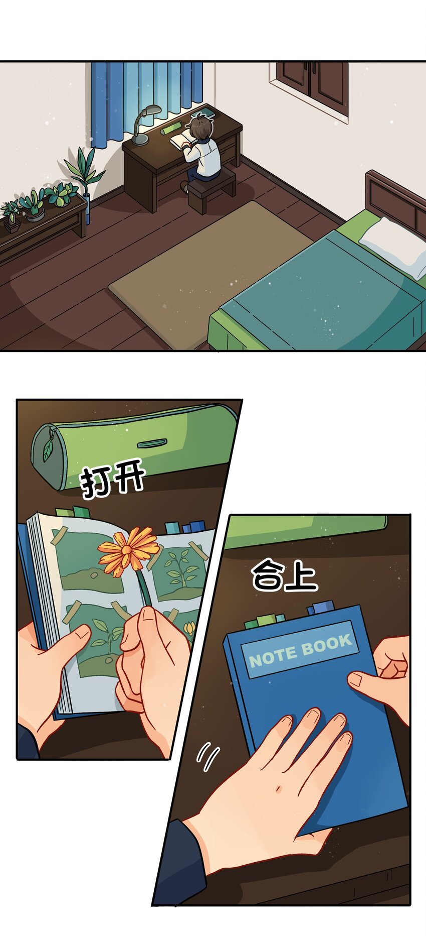 《银狼少年》005 狗的始祖可是狼噢！ 第8页