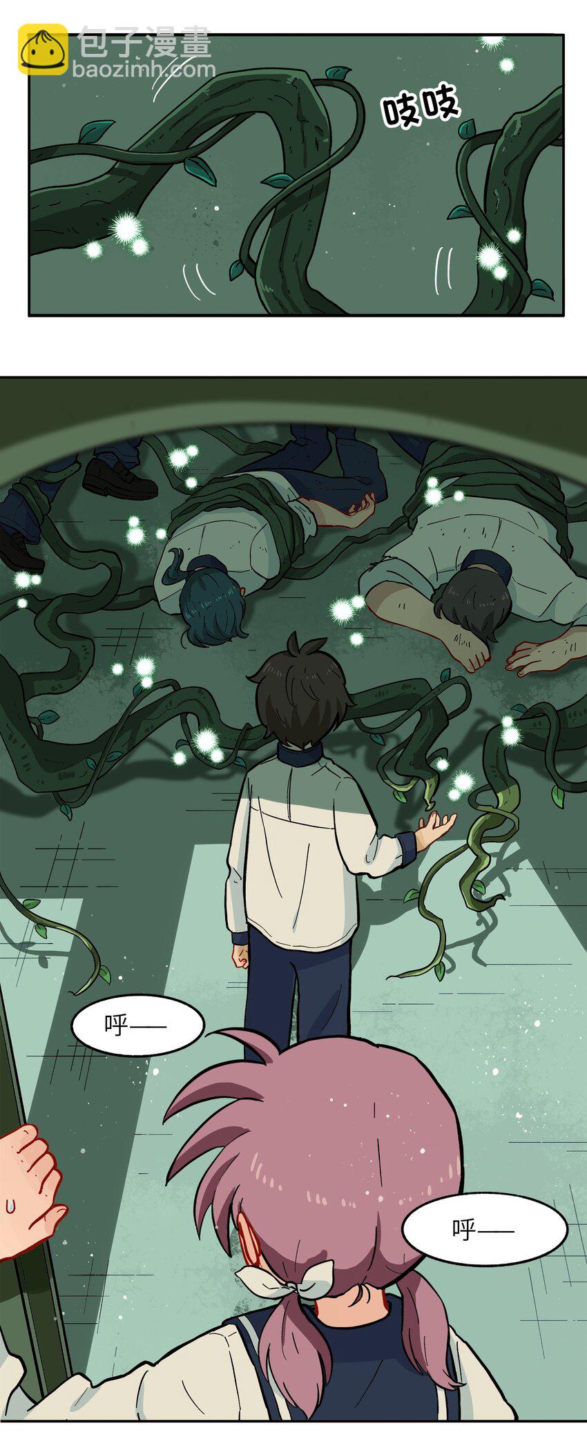 《银狼少年》006 你们狼族的法术可真厉害 第37页