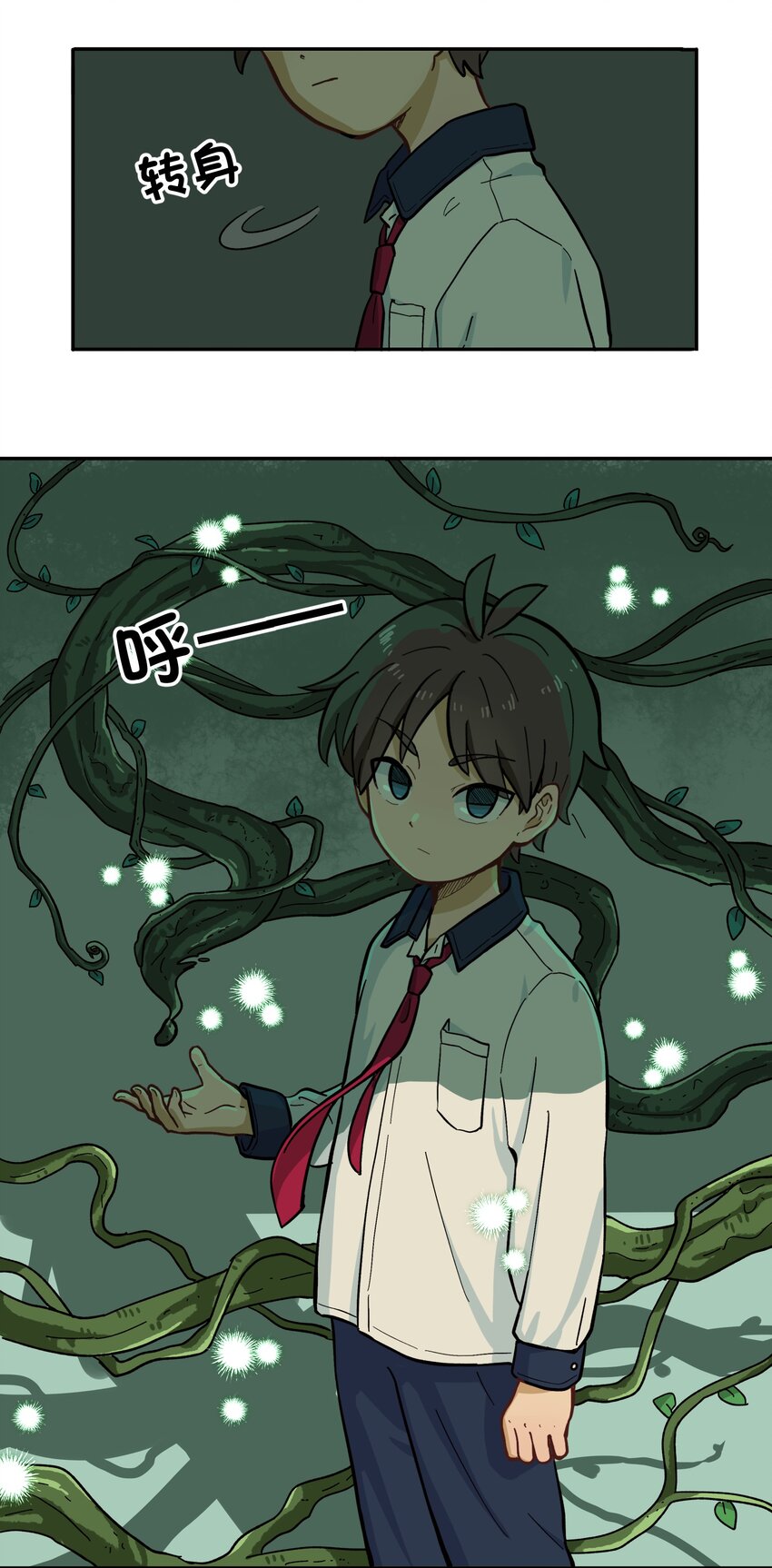 《银狼少年》006 你们狼族的法术可真厉害 第39页