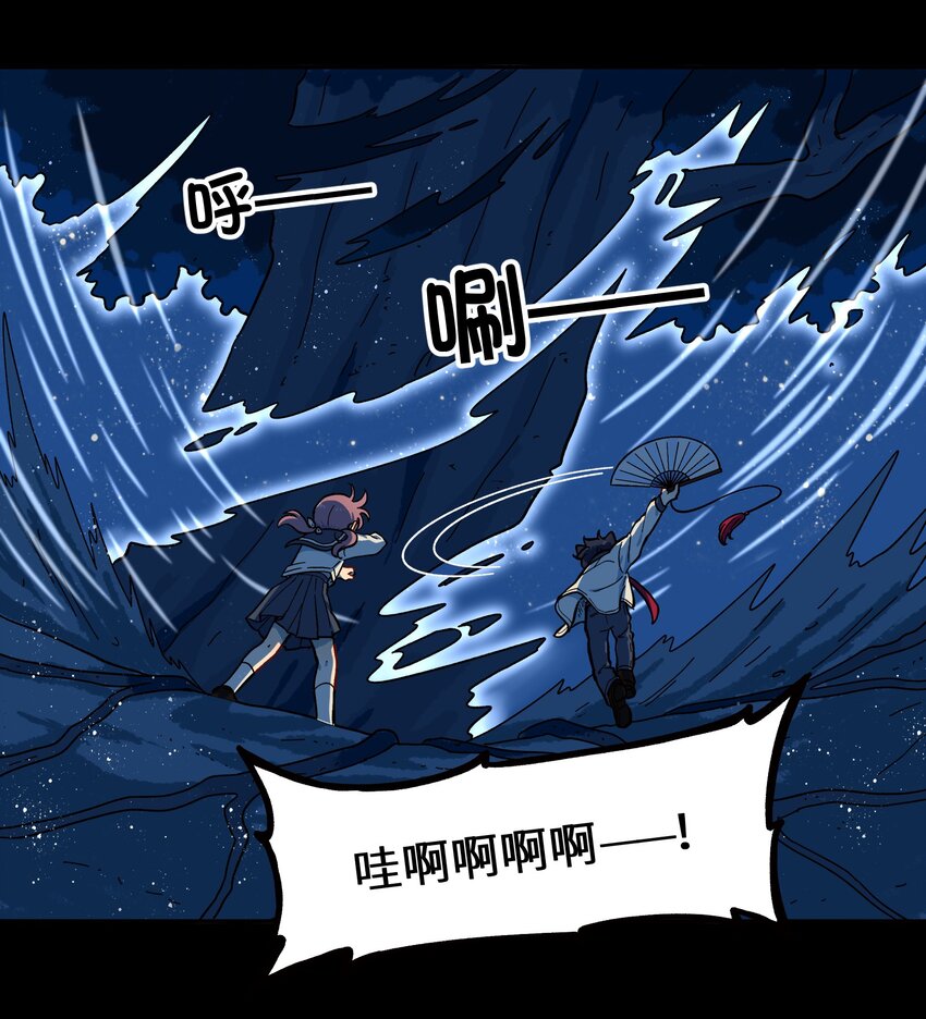 《银狼少年》006 你们狼族的法术可真厉害 第6页