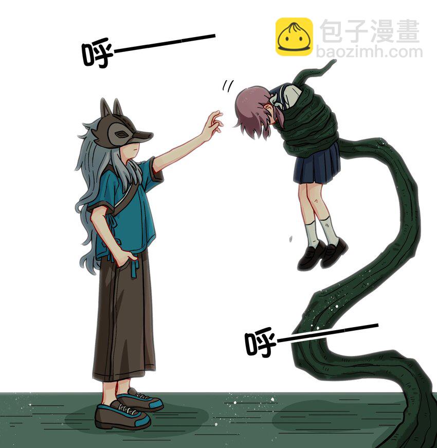 《银狼少年》008 夺取力量的禁忌之术 第16页