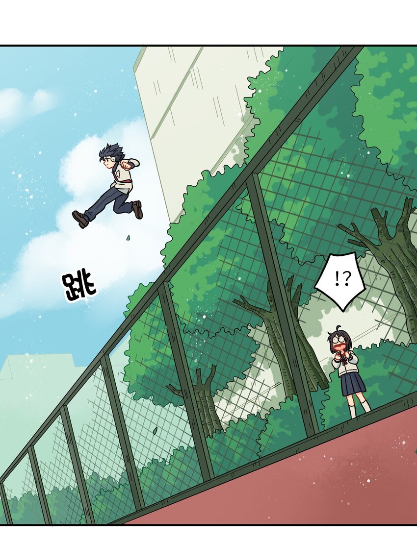 《银狼少年》008 夺取力量的禁忌之术 第23页