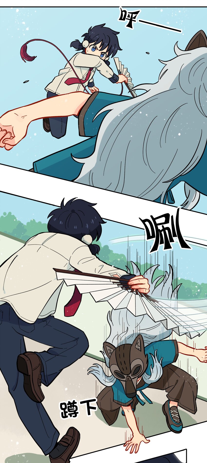 《银狼少年》008 夺取力量的禁忌之术 第29页