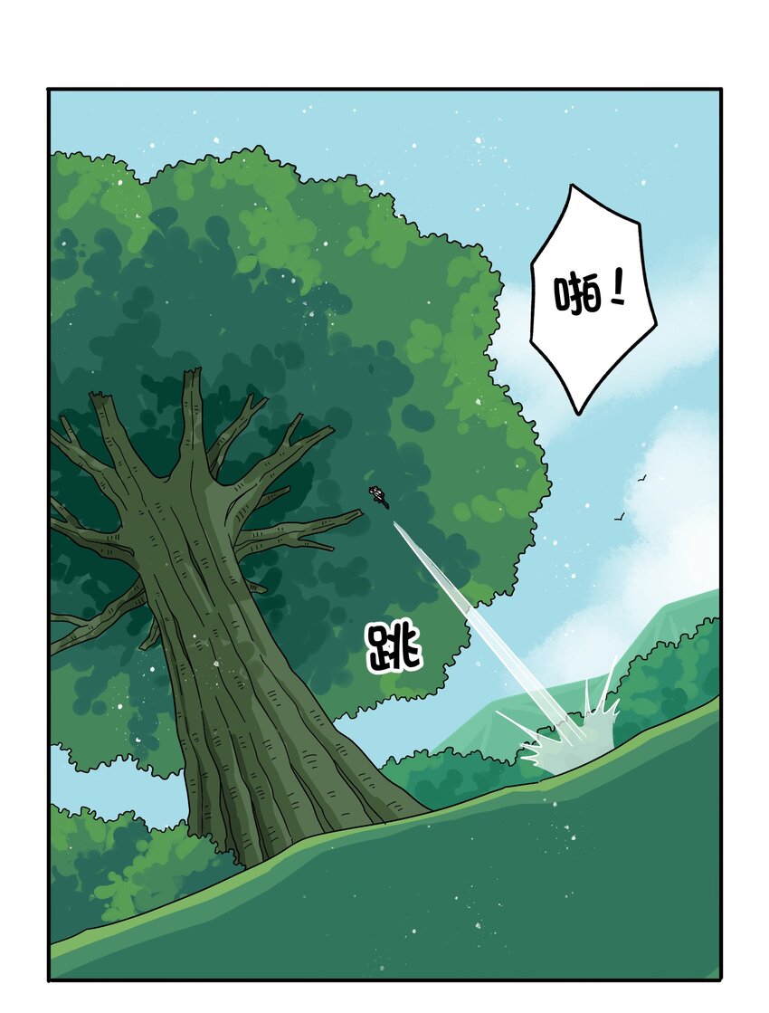 《银狼少年》010 人类离自然越来越远了 第29页