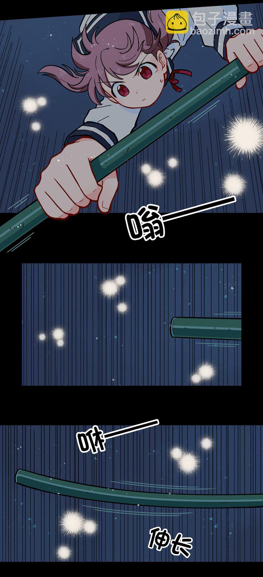 《银狼少年》010 人类离自然越来越远了 第43页