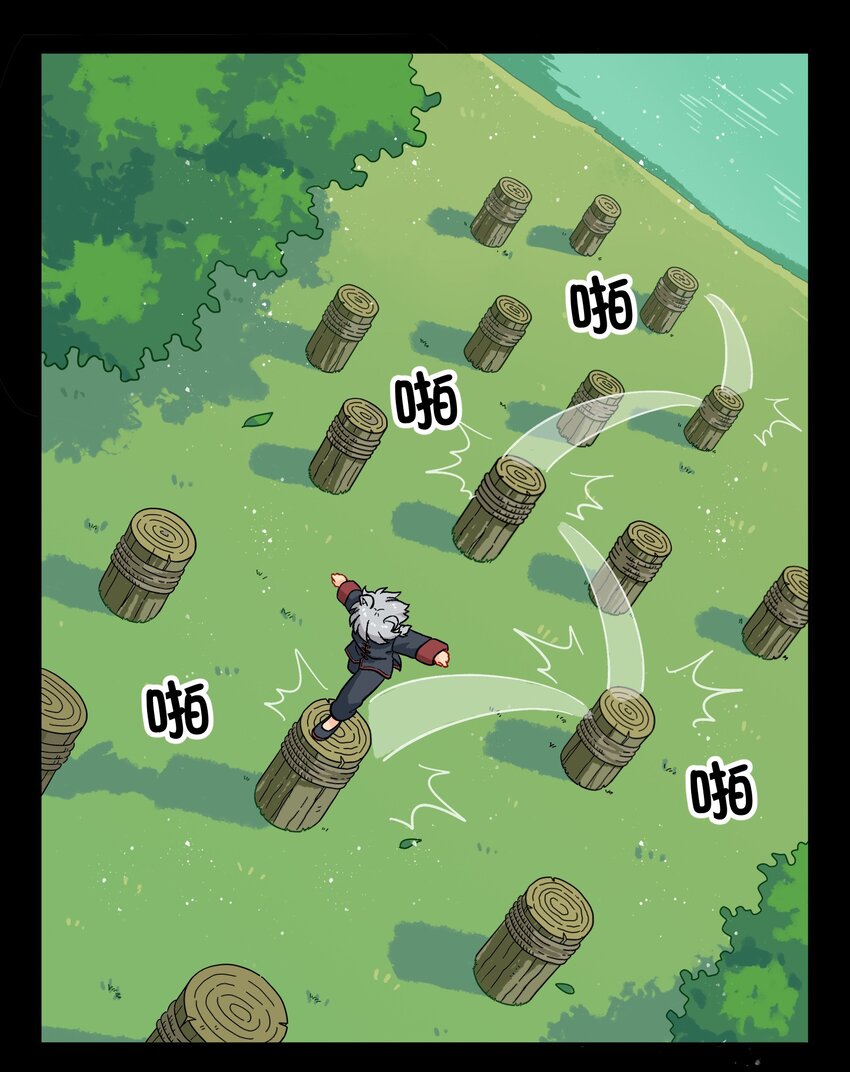 《银狼少年》009 每个人的成长自有定时 第23页