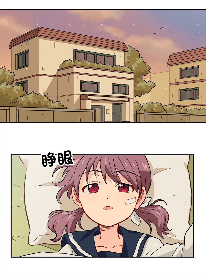 《银狼少年》009 每个人的成长自有定时 第2页
