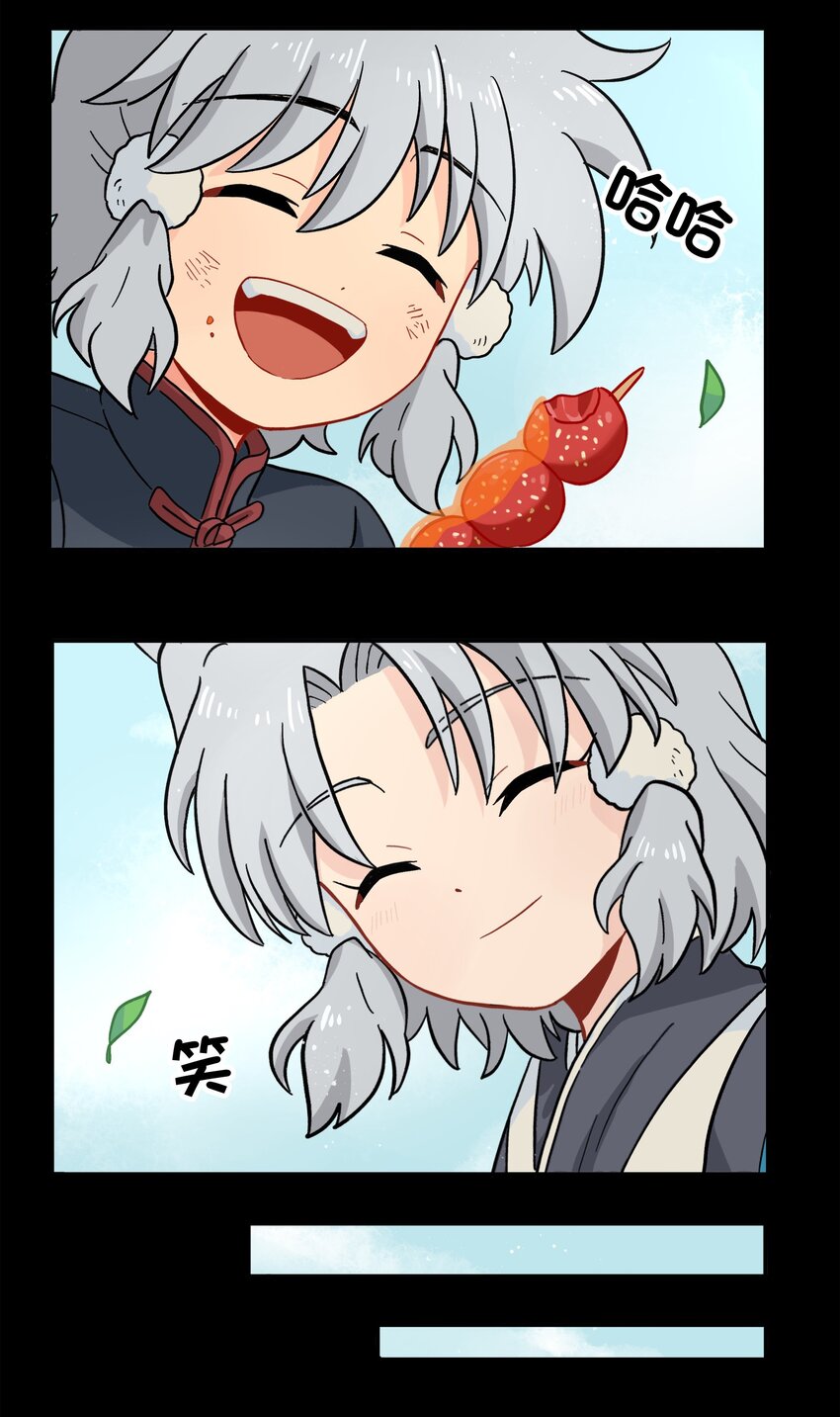 《银狼少年》009 每个人的成长自有定时 第30页