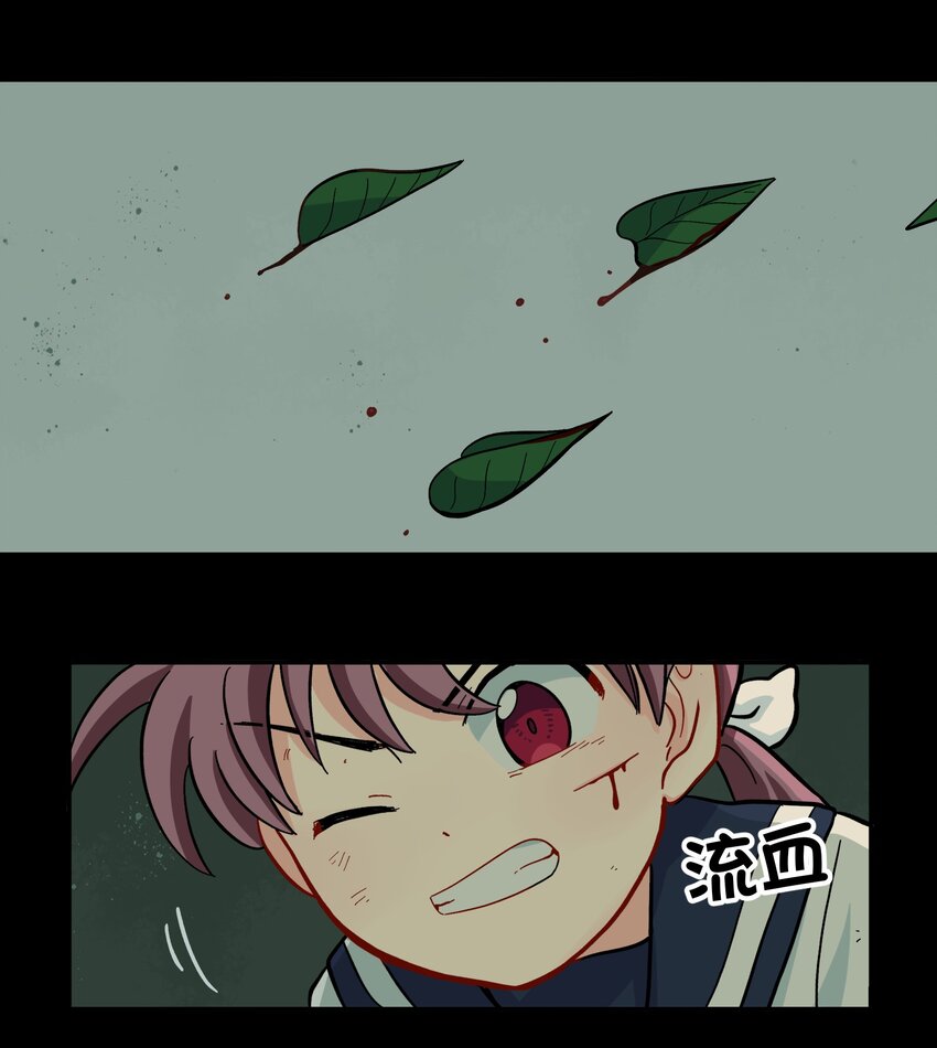 《银狼少年》007 这是什么鬼画符？ 第16页