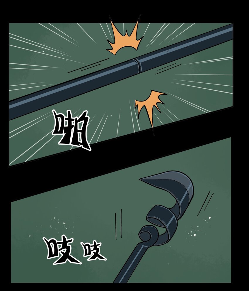 《银狼少年》007 这是什么鬼画符？ 第19页