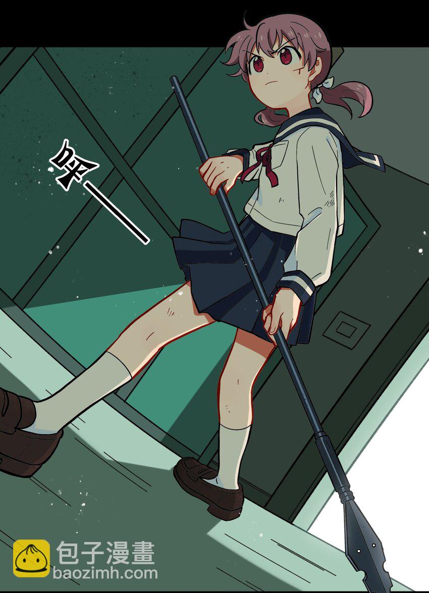 《银狼少年》007 这是什么鬼画符？ 第20页