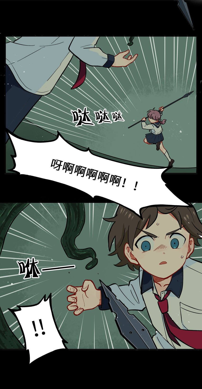《银狼少年》007 这是什么鬼画符？ 第21页