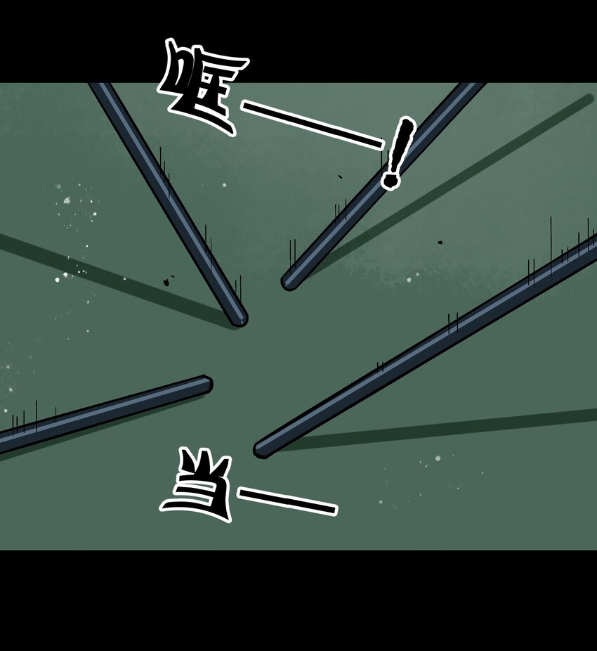 《银狼少年》007 这是什么鬼画符？ 第23页