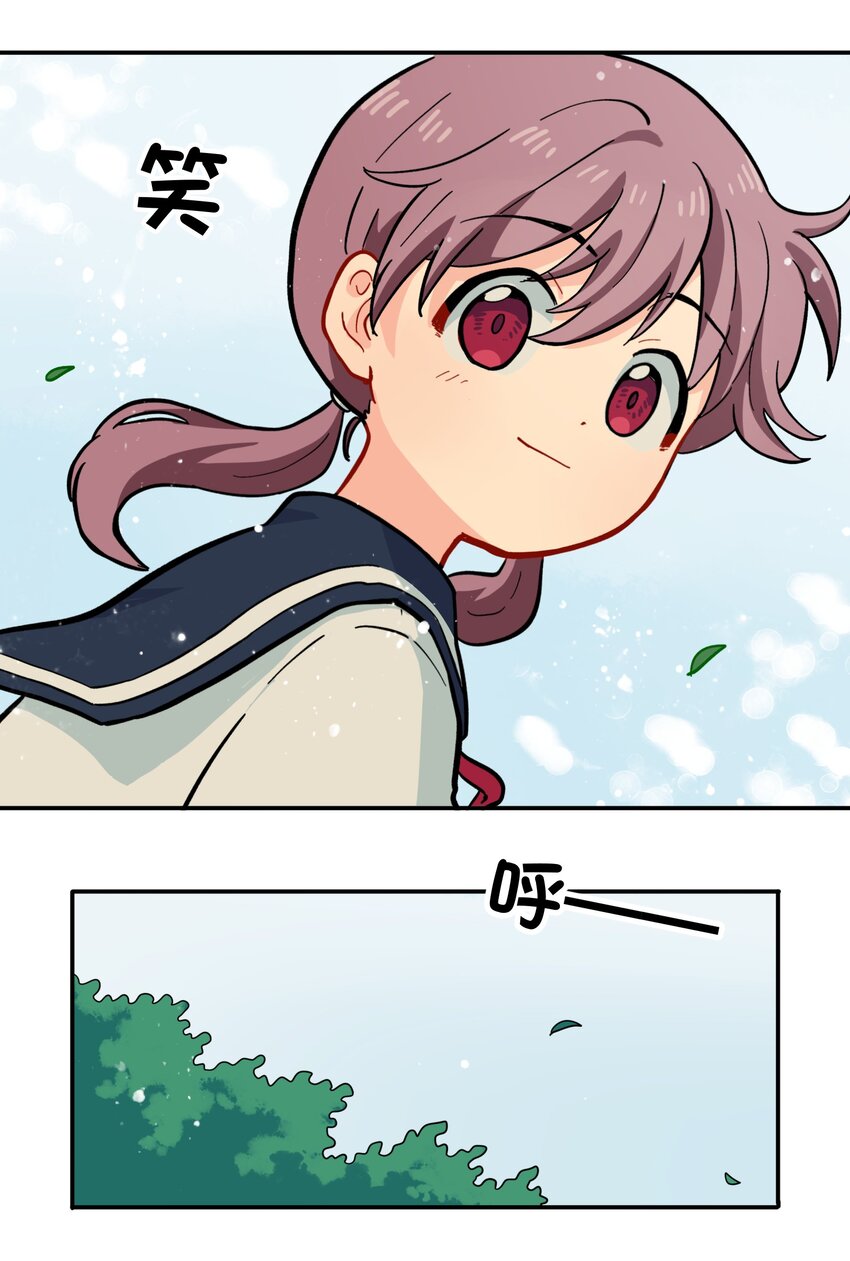 《银狼少年》007 这是什么鬼画符？ 第38页
