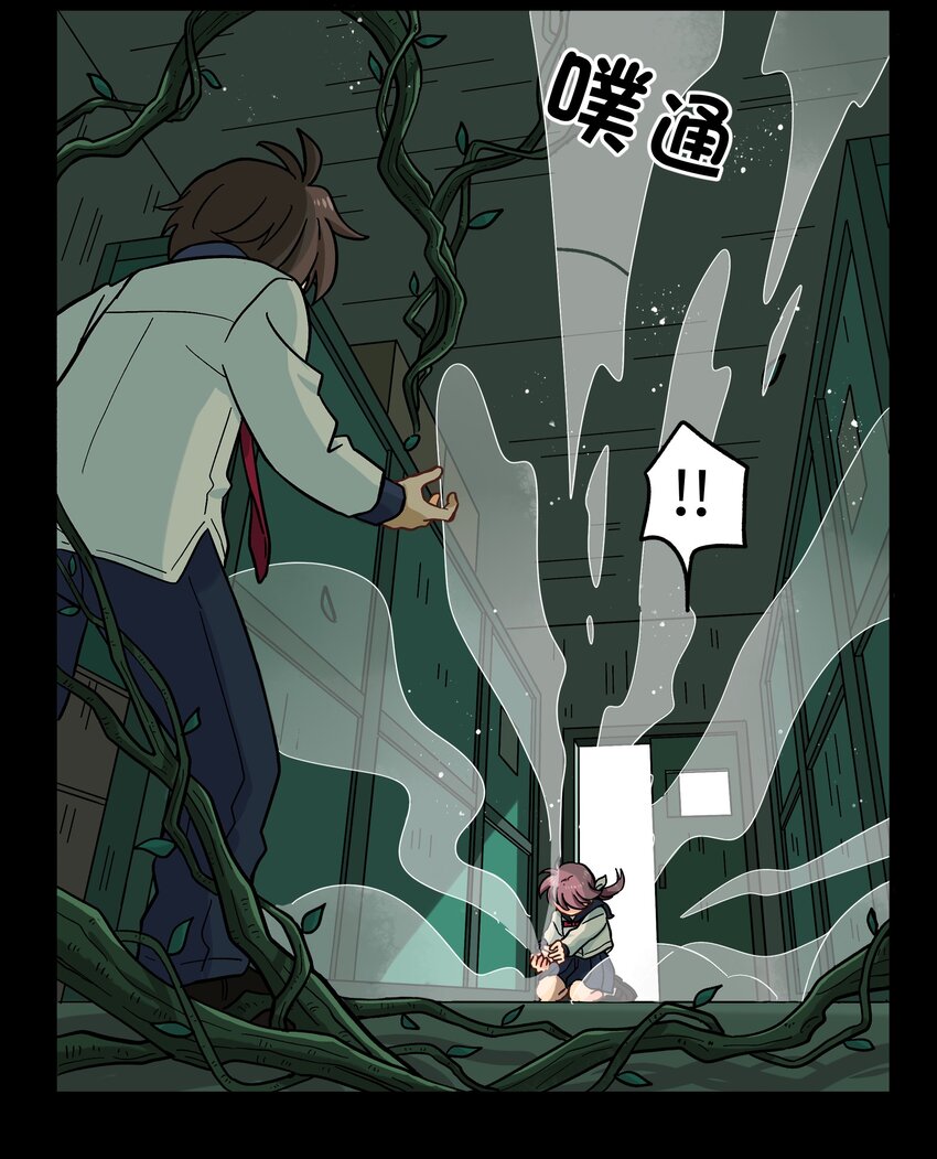《银狼少年》007 这是什么鬼画符？ 第41页