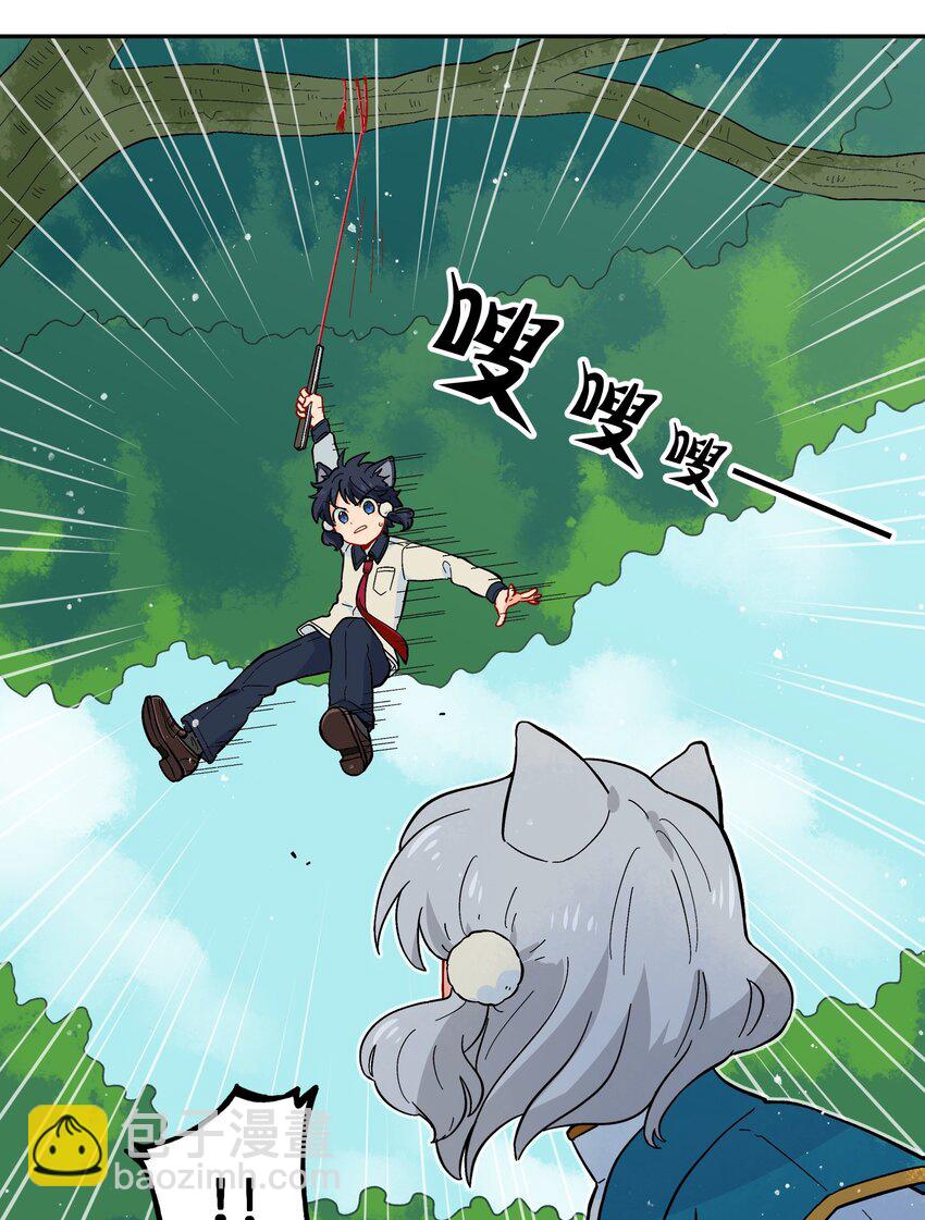 《银狼少年》011 金行的力量，我收下了！ 第30页