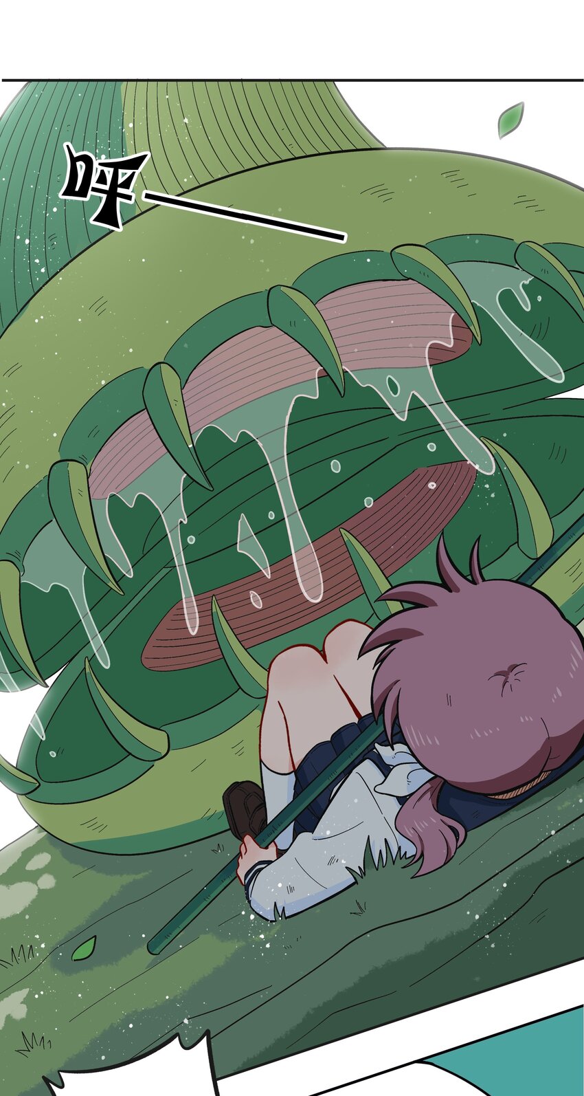 《银狼少年》014 是时候了断这一切了 第20页