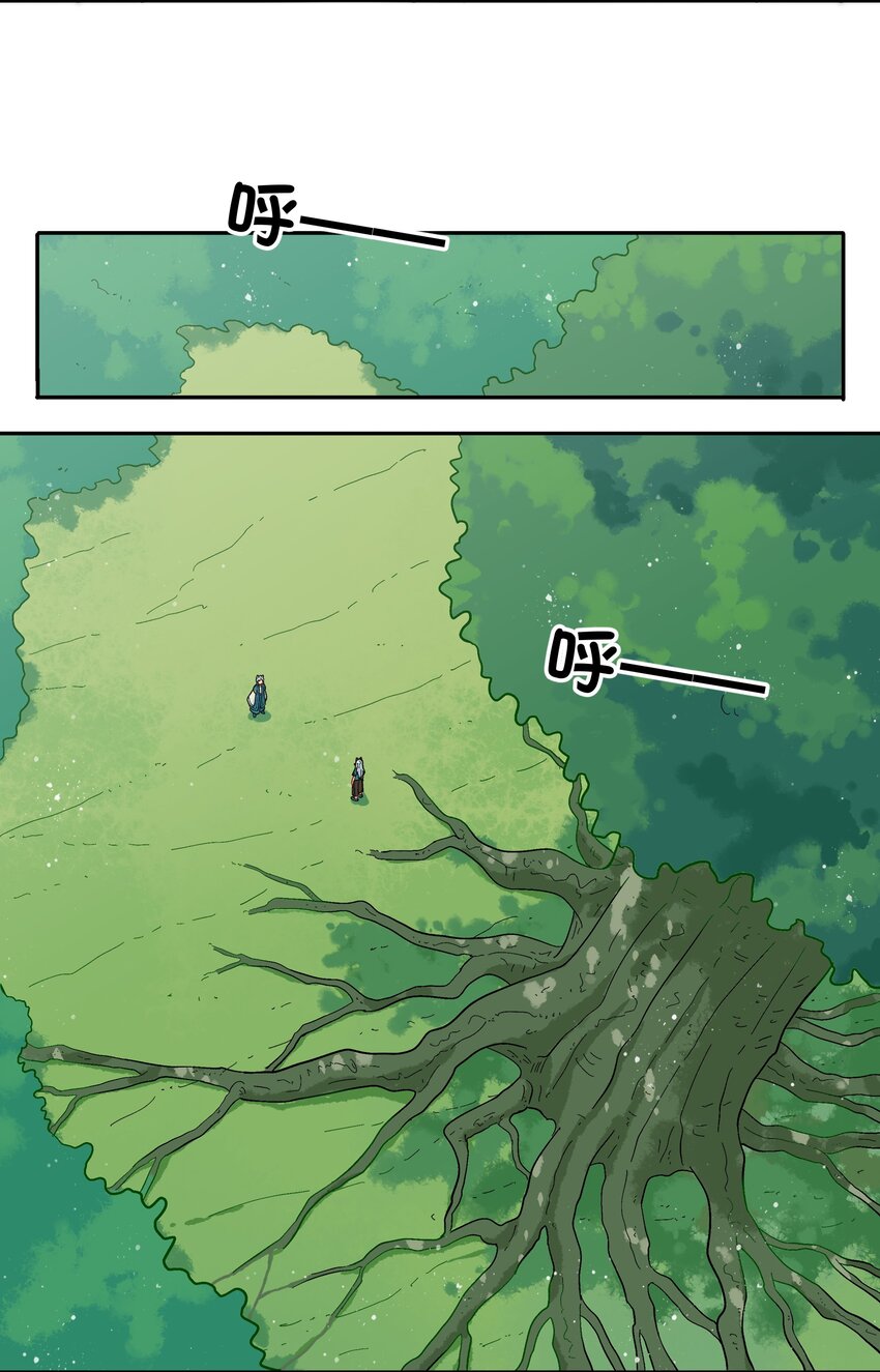 《银狼少年》014 是时候了断这一切了 第34页
