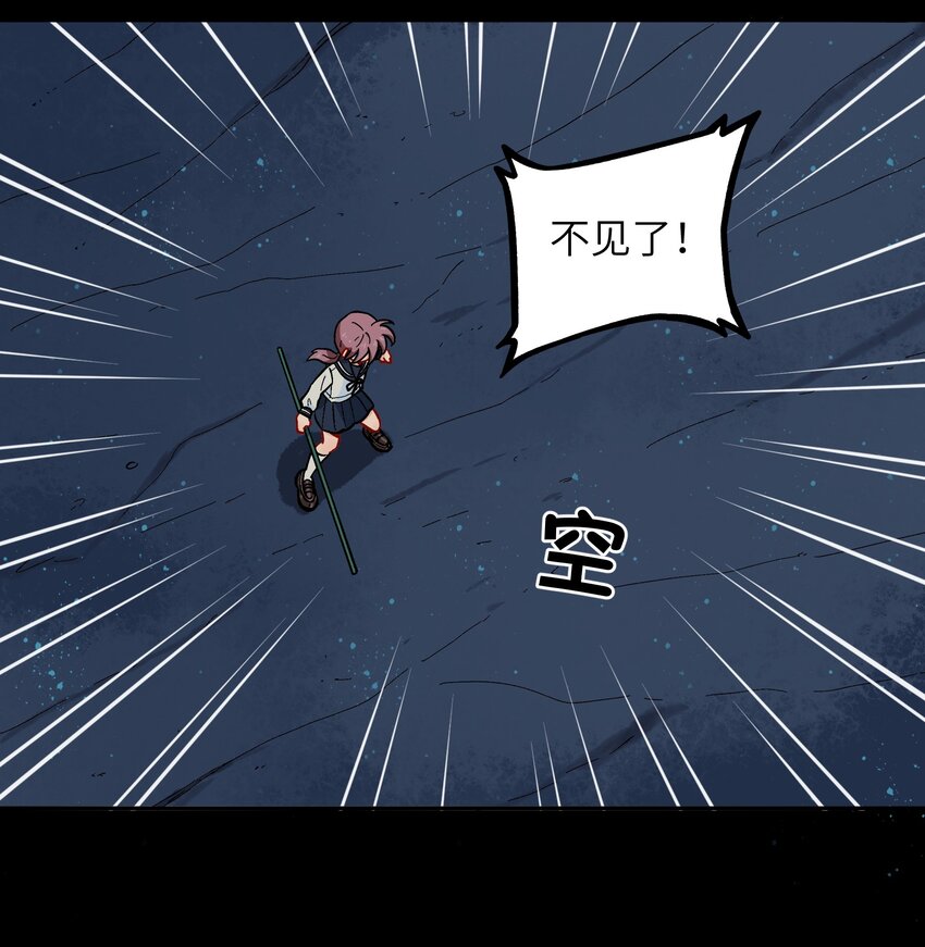 《银狼少年》013 动画片里都是骗人的！ 第10页