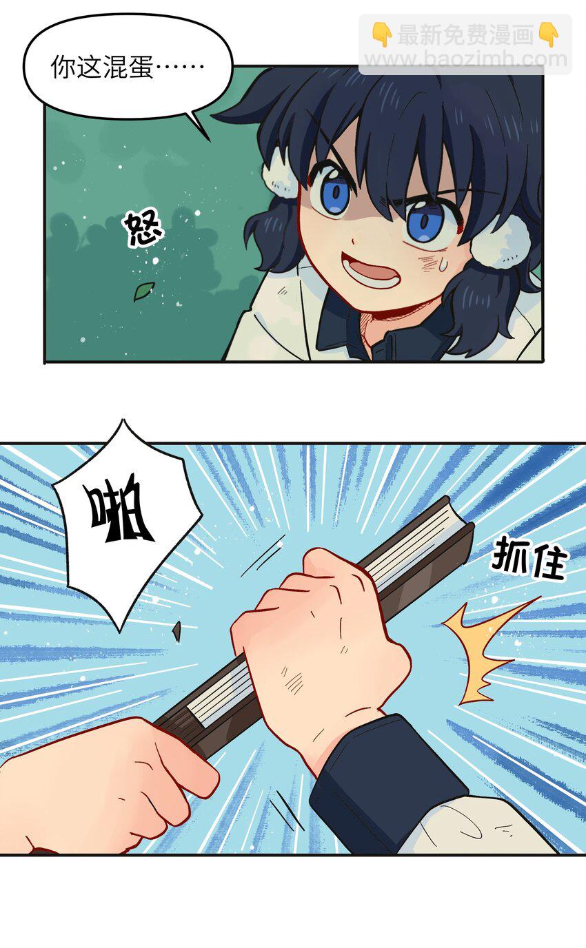 《银狼少年》013 动画片里都是骗人的！ 第28页