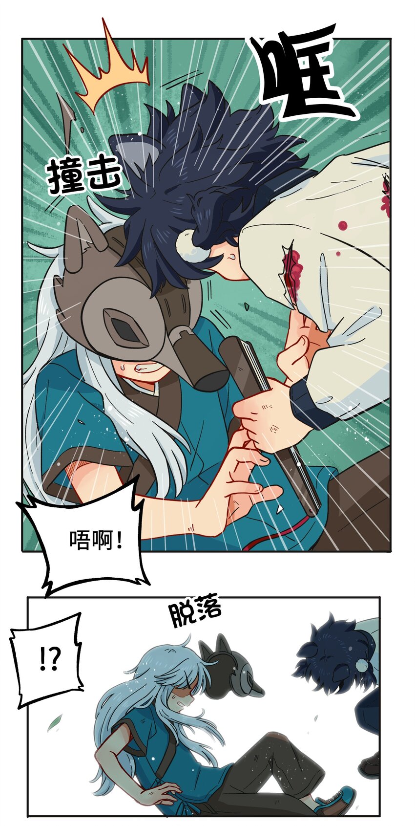 《银狼少年》013 动画片里都是骗人的！ 第29页
