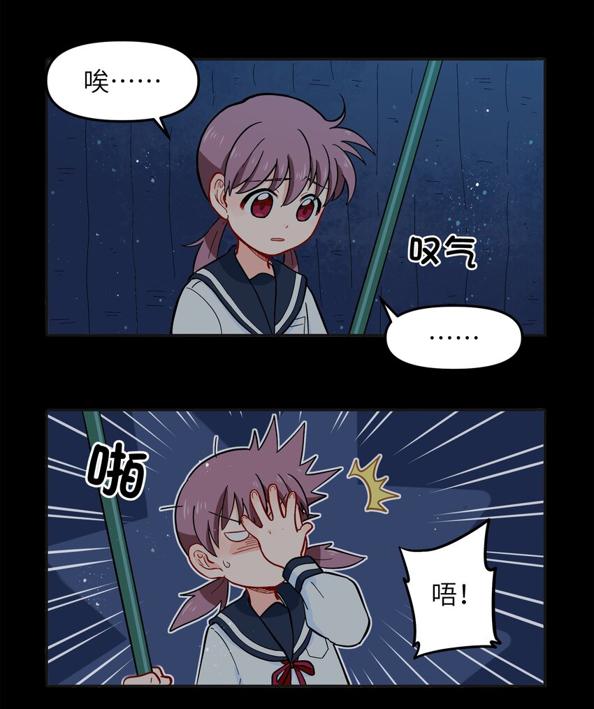 《银狼少年》013 动画片里都是骗人的！ 第34页