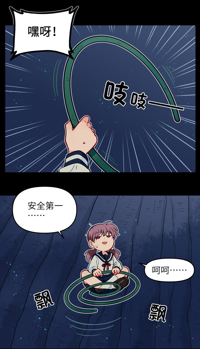 《银狼少年》013 动画片里都是骗人的！ 第37页
