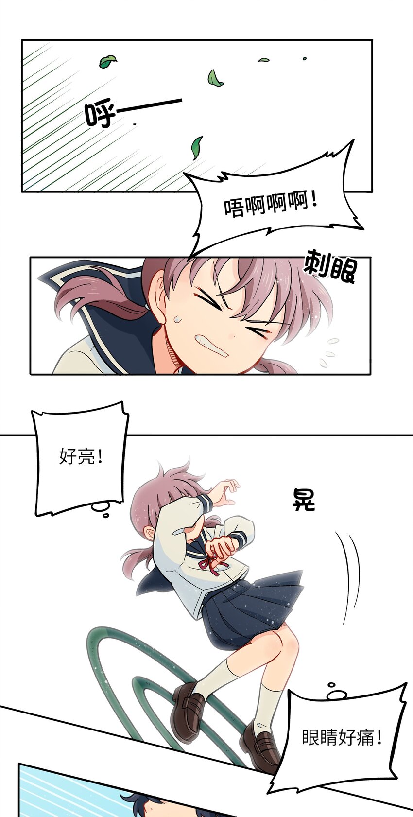 《银狼少年》013 动画片里都是骗人的！ 第43页