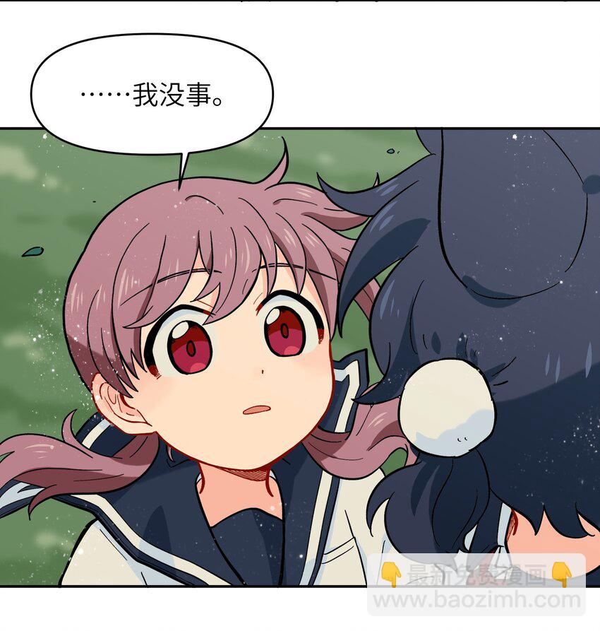 《银狼少年》013 动画片里都是骗人的！ 第46页
