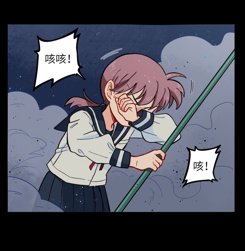 《银狼少年》013 动画片里都是骗人的！ 第9页