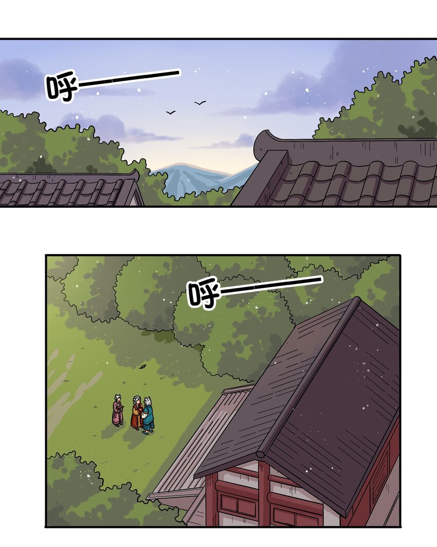 《银狼少年》012 你还觉得自己是正义吗？ 第11页