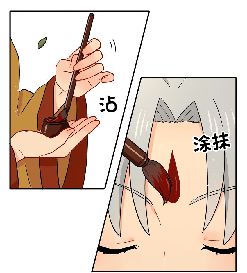 《银狼少年》012 你还觉得自己是正义吗？ 第12页