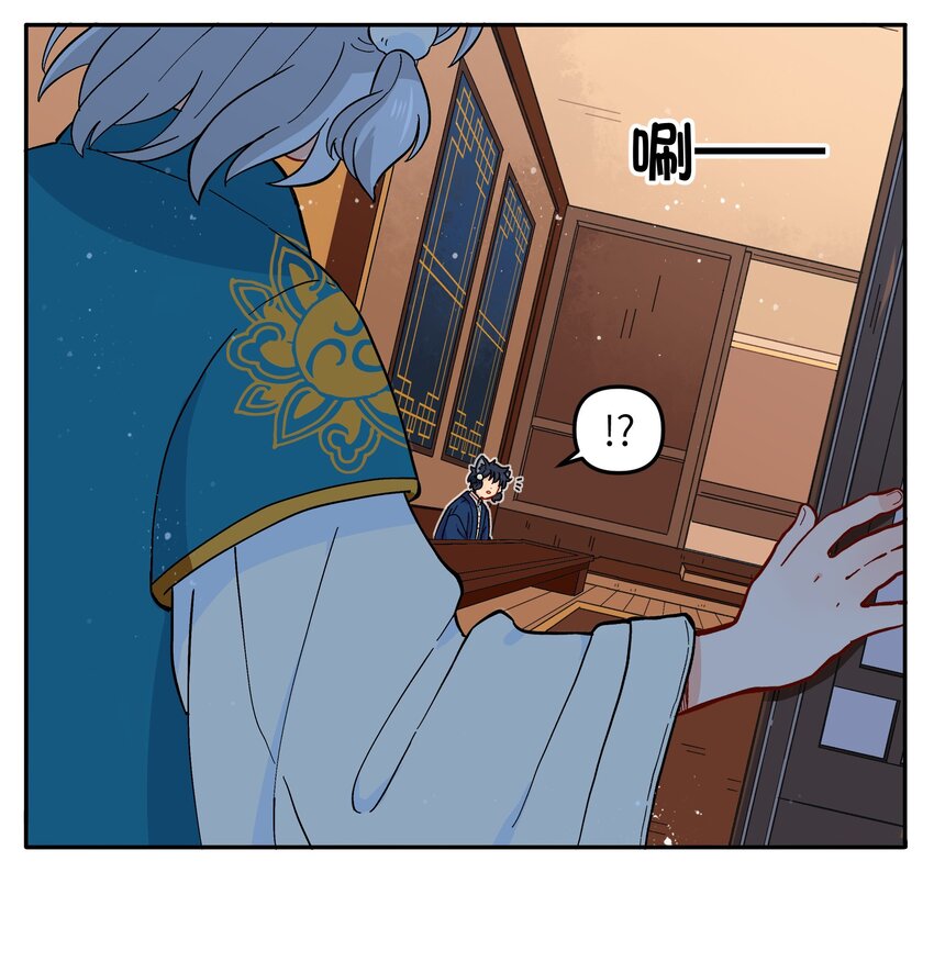 《银狼少年》018 这不是你该得到的力量！ 第23页