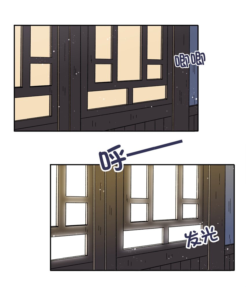 《银狼少年》018 这不是你该得到的力量！ 第27页