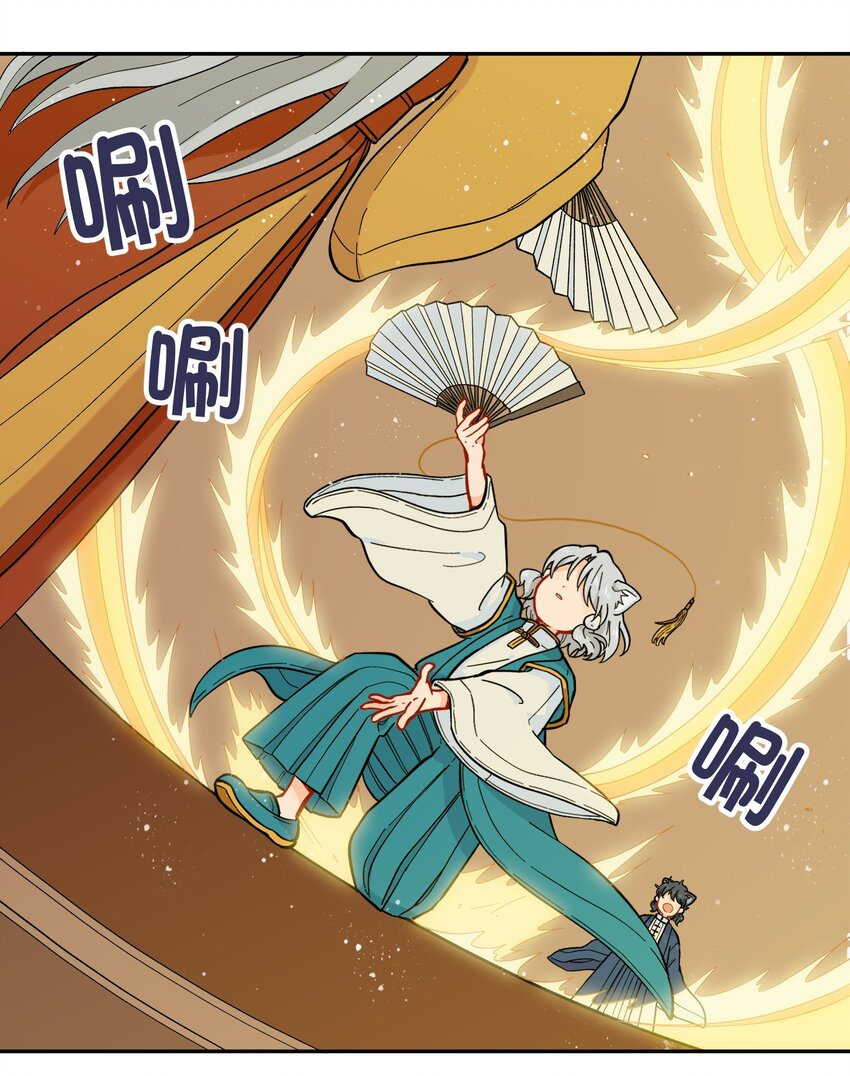 《银狼少年》018 这不是你该得到的力量！ 第28页