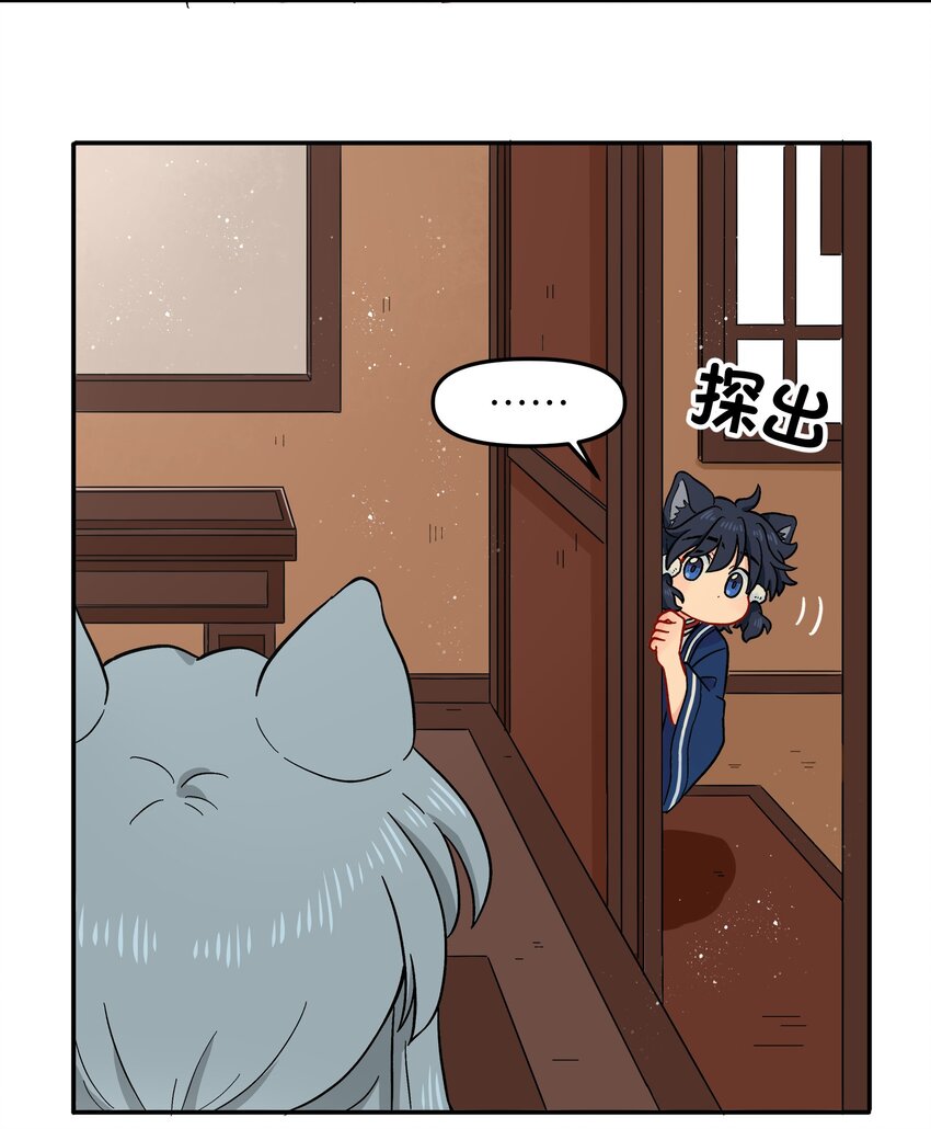 《银狼少年》018 这不是你该得到的力量！ 第4页