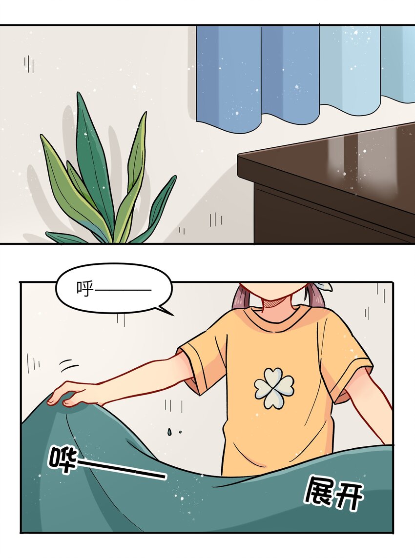 《银狼少年》017 胜利 第11页