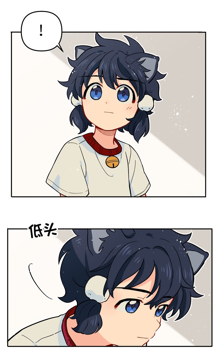 《银狼少年》017 胜利 第38页