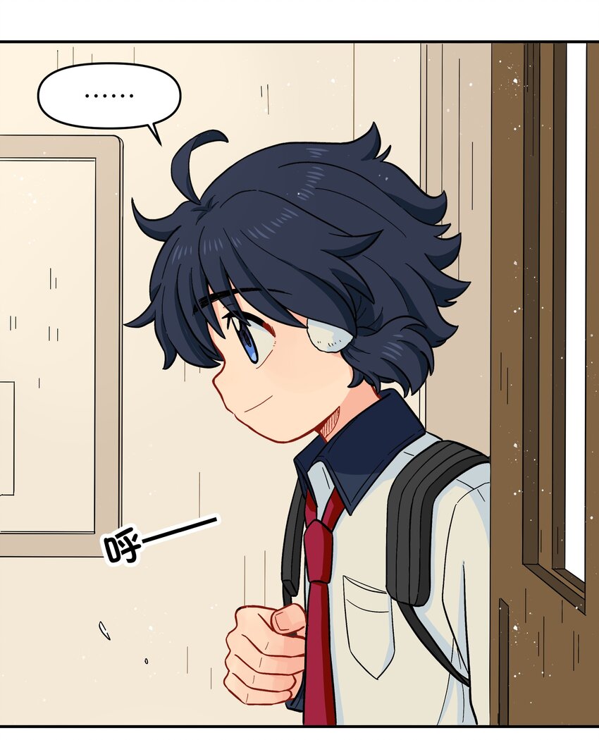 《银狼少年》020 你小子离小羽远点 第13页