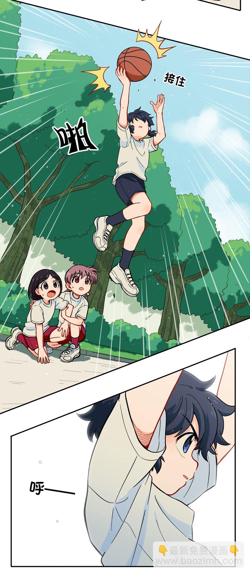 《银狼少年》020 你小子离小羽远点 第25页