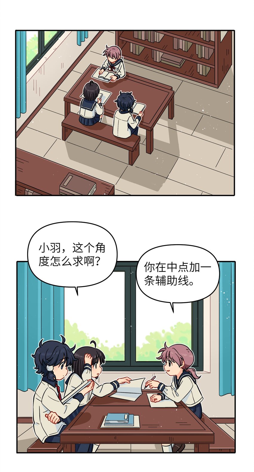 《银狼少年》021 今天爷就在上面挂点彩 第2页