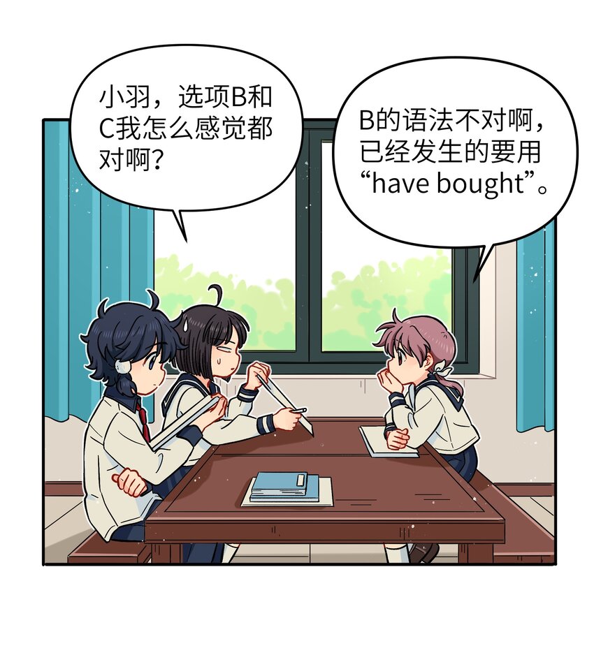 《银狼少年》021 今天爷就在上面挂点彩 第3页