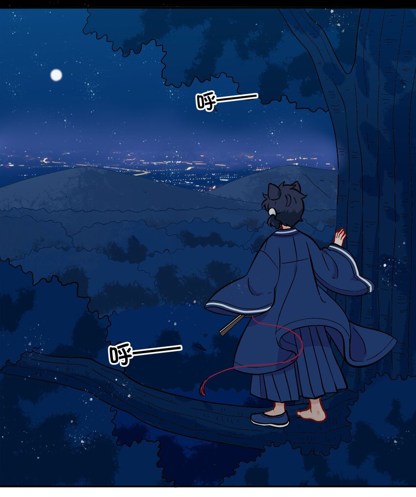 《银狼少年》019 拥抱可以安慰伤心的人 第33页
