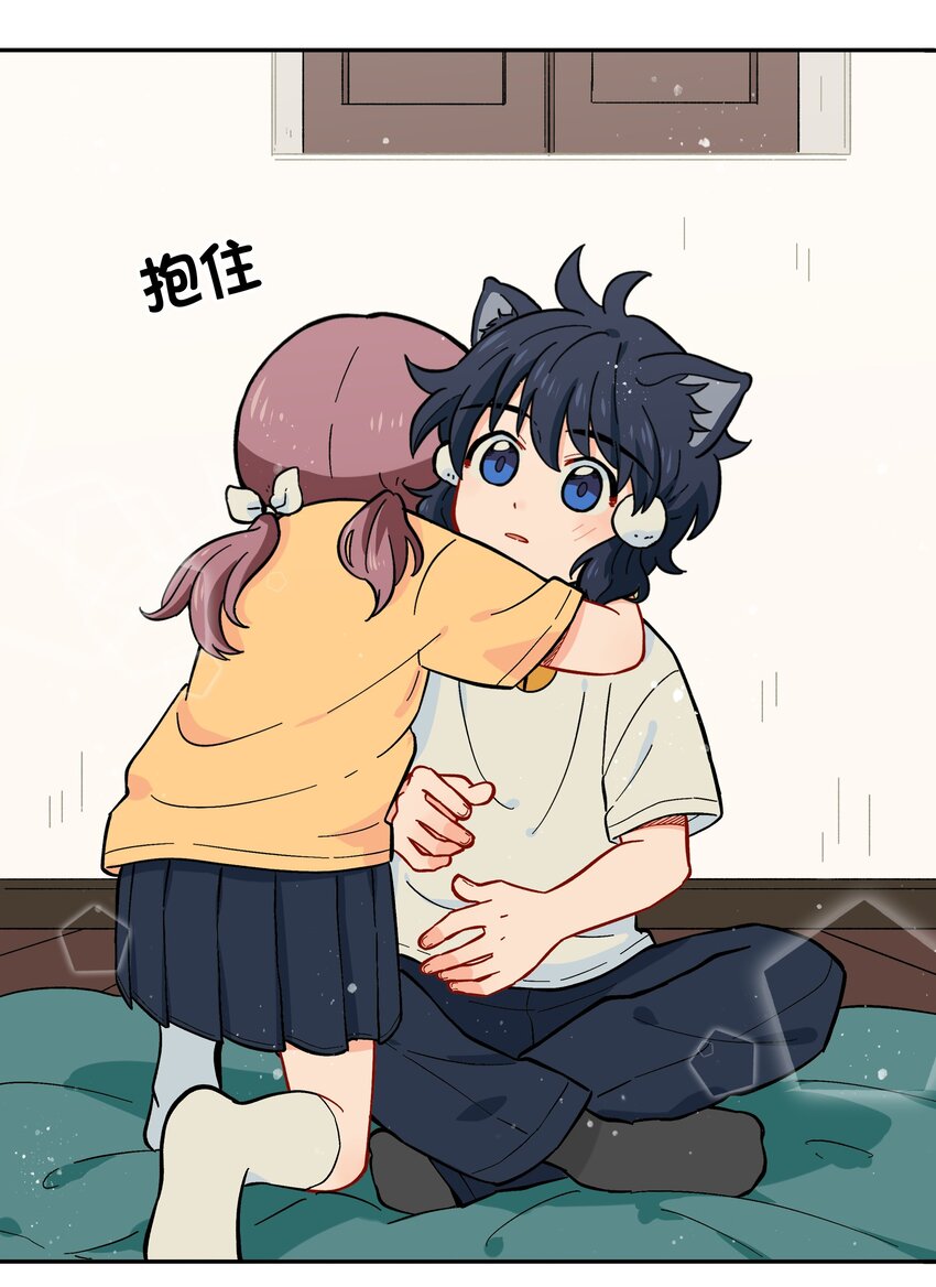 《银狼少年》019 拥抱可以安慰伤心的人 第41页