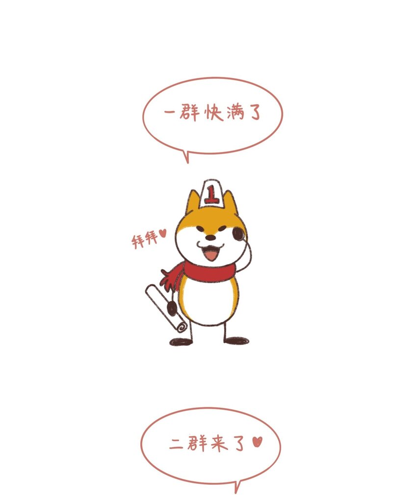 《银狼少年》025 你不要被熊孩子们骗了！ 第39页
